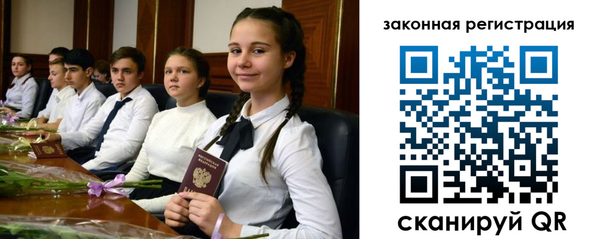 временная регистрация собственник в Альметьевске