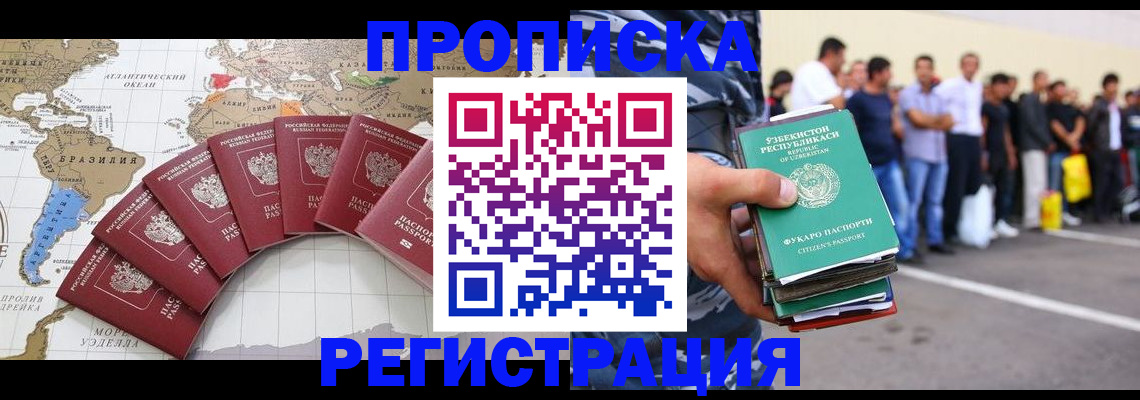 найти адрес прописки в Альметьевске